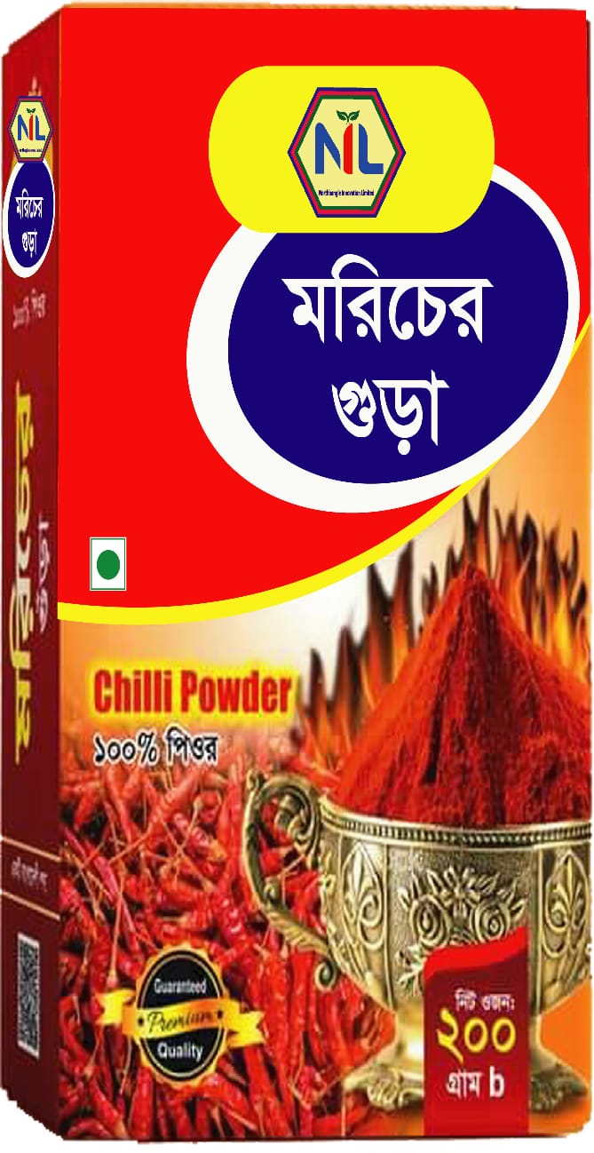 মরিচের গুড়া 250 গ্রাম