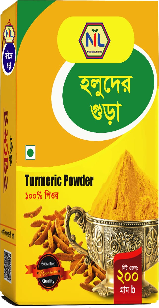 হলুদ 500গ্রাম